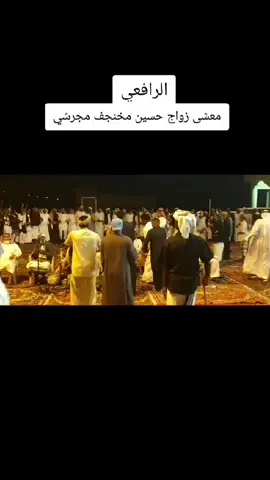 #معشى الحرث _ المجارشه