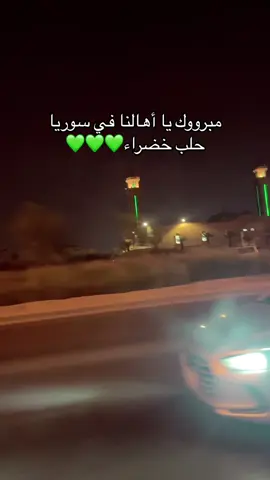 #سوريا_تركيا_العراق_السعودية_الكويت_عمان 