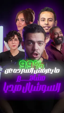 سر اقوي رواد الاعمال في صناعه المحتوي😈 . . . . #moataz_essam  #بزنس #التسويق_بالمحتوى #تسويق  #contentmarketing #entrepreneurship #contenttips #contentcreator #دبي #dubai