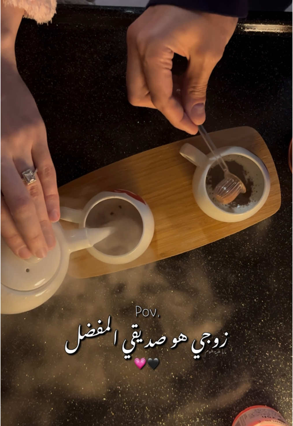 خبروني، شو أكتر لحظة حسيتوا فيها إنه شريك حياتكم هو الشخص الصح ؟ 💕🤔 #ماما_هبة_هوم #سهرة #الشخص_الصح #زوجي 