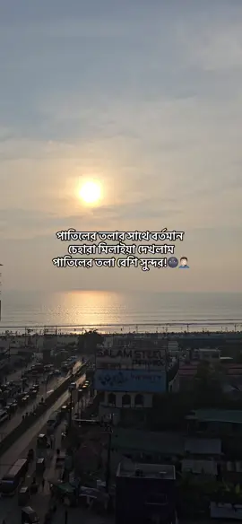 বাস্তব কথা ভাঈ