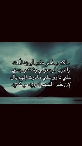 #اشعار #foryou #CapCut #شعراء_وذواقين_الشعر_الشعبي #اكسبلورexplore #نرجسه 