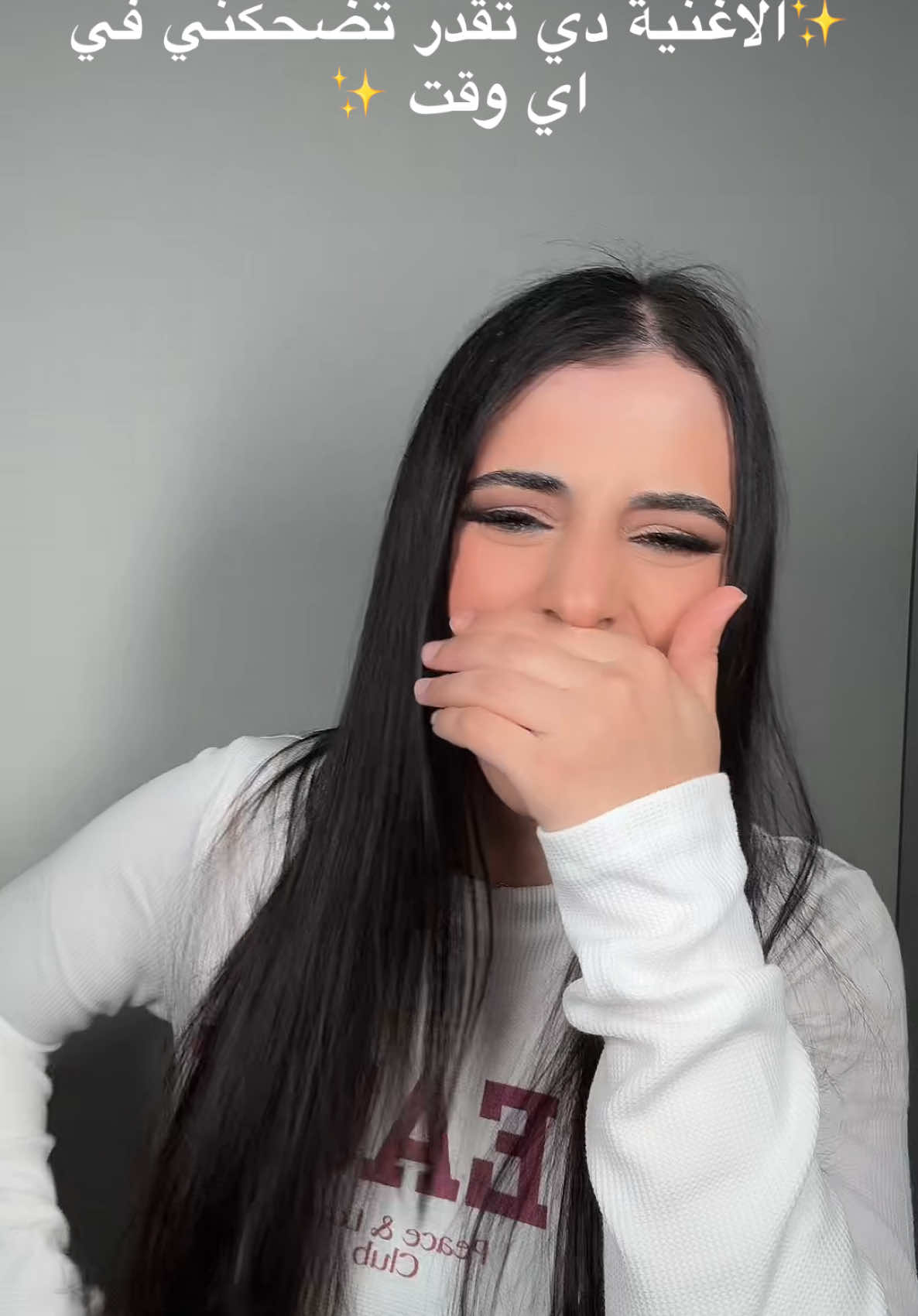 يا جماعة بتضحك اوي بجد😂😂#esraanabil 