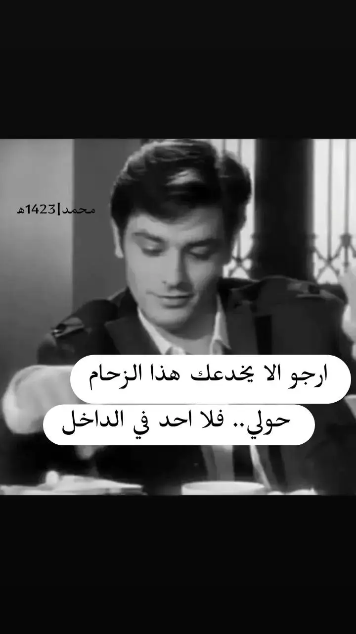 💔 #عبارات_حزينه💔 #عبارات_جميلة_وقويه😉🖤 #عباراتكم_الفخمه📿📌 #محظور_من_الاكسبلور🥺 