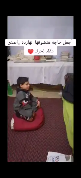 #في هذا اليوم #عبـدالناصـر_حـرك #في هذا اليوم #في هذا اليوم 