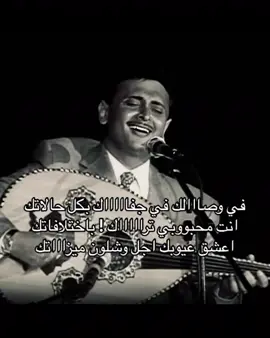 #مجيد #مجيديات #عبدالمجيد_عبدالله #fyp #abdu #انغام #عبادي #راشد #راشديات💙 