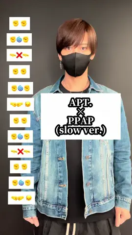 #APT #PPAP #TAKAHARU #絵文字ダンス #emojichallenge #dancetutorial #ダンス #絵文字ダンサー #EmojiDance 