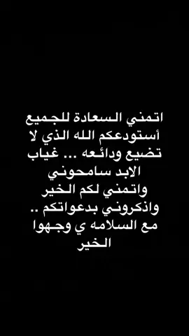 وداعا الابد … 💔💔 #ستوريات_حزين #وداعاً #اكسبلوررررر #اكسبلووووورررر #foryoupage #fyp 