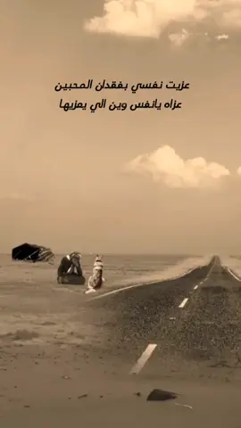 أبوعسكر قديم -مجرد ذوق فن-مجرد اعجاب- مشاهير-اكسبلور  مقاطع ترند -تيك توك  لهل العقول الراقيه