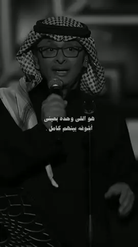 #عبدالمجيدعبدالله #اغاني_خليجية #ستوريات #اغاني 