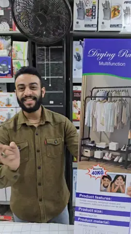 كود 048494#تريندات_الشاطر 🔥✌️ استاند و منظم  الملابس الفرنساوي   منظم ملابس وحامل الشنط   المستورد كوالتى عالي جدااا  المقاس  150 * 95* 45 سم  الاصلي المستورد 💯 يتحمل حتى  35 كيلو  #ادوات_المطبخ #ادوات_منزلية #عروض #الشاطر #الشاطر_هو_التريند #الشاطر_للادوات_المنزلية #تريندات_الشاطر #ترندات #تريند #ترند #الشعب_الصيني_ماله_حل😂😂  #الشاطر_هو_التريند