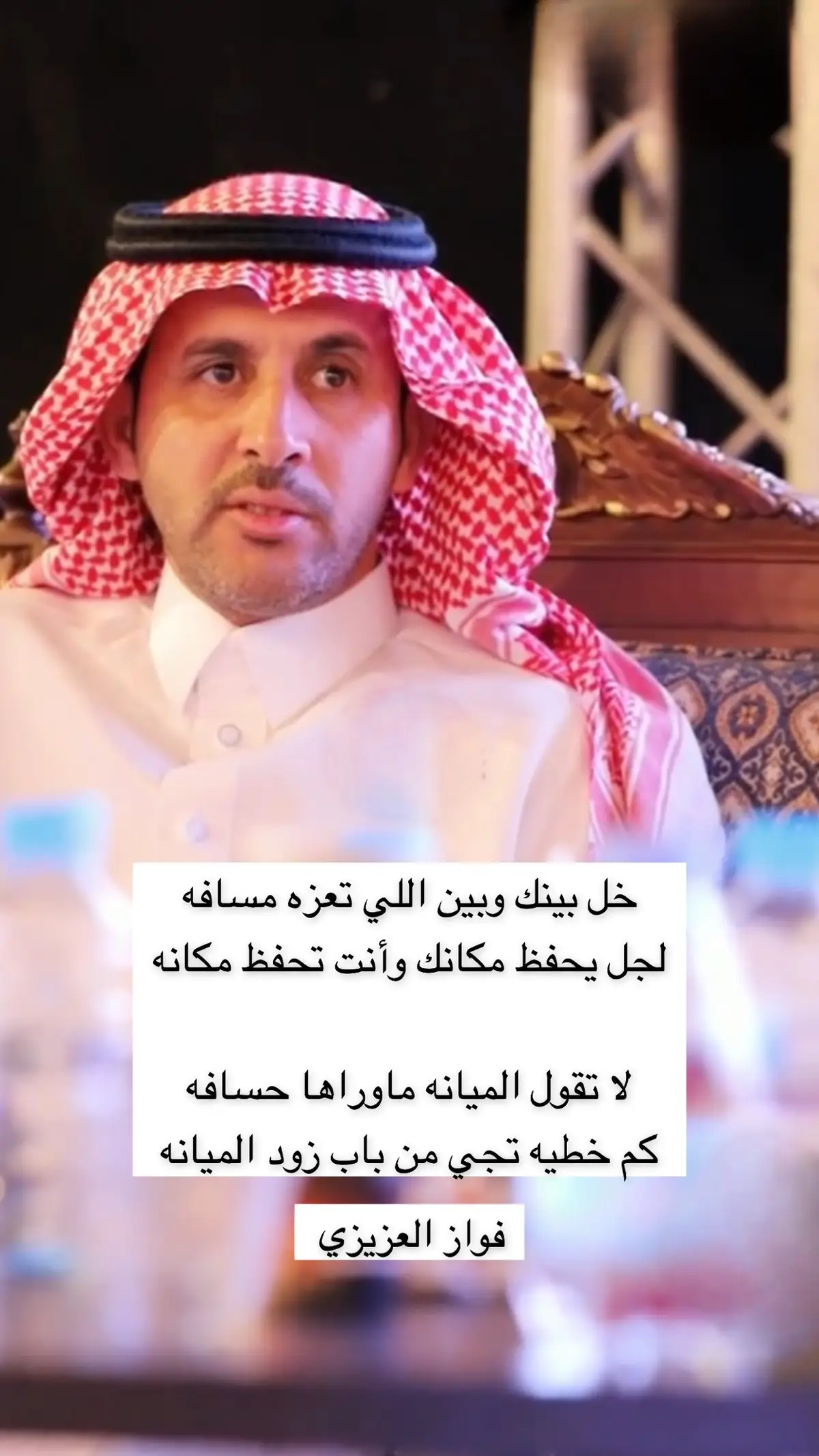 #فواز #العزيزي #المطيري 