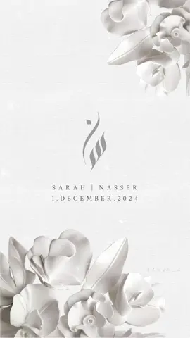 استقبل طلبات الدعوات بكل حب 💍🤍 #دعوات_الكترونيه #دعوات_ملجة #دعواتكم #تصاميم_دعوات #عقد_قران #فيديو_عروس #ملجه #ملكه #تصميم_ملجه #دعوات_الكويت #خريجين #الشعب_الصيني_ماله_حل😂😂 