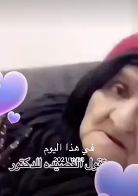 #في هذا اليوم 