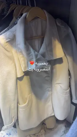 #بالات_الكاظمية #اكسبلور #مالي_خلق_احط_هاشتاقات #ازياء_السلطان #ازياء#مطر #اجه_الشته #الشعب_الصيني_ماله_حل😂😂 #بغداد #وينكم #صايات 