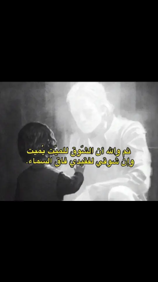 #جدتي_فقيدتي #فقيدة_قلبي #الله_يرحمك_ويجعل_مثواك_الجنه_يارب 