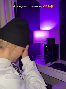 это слухи … концерт был супер 😻