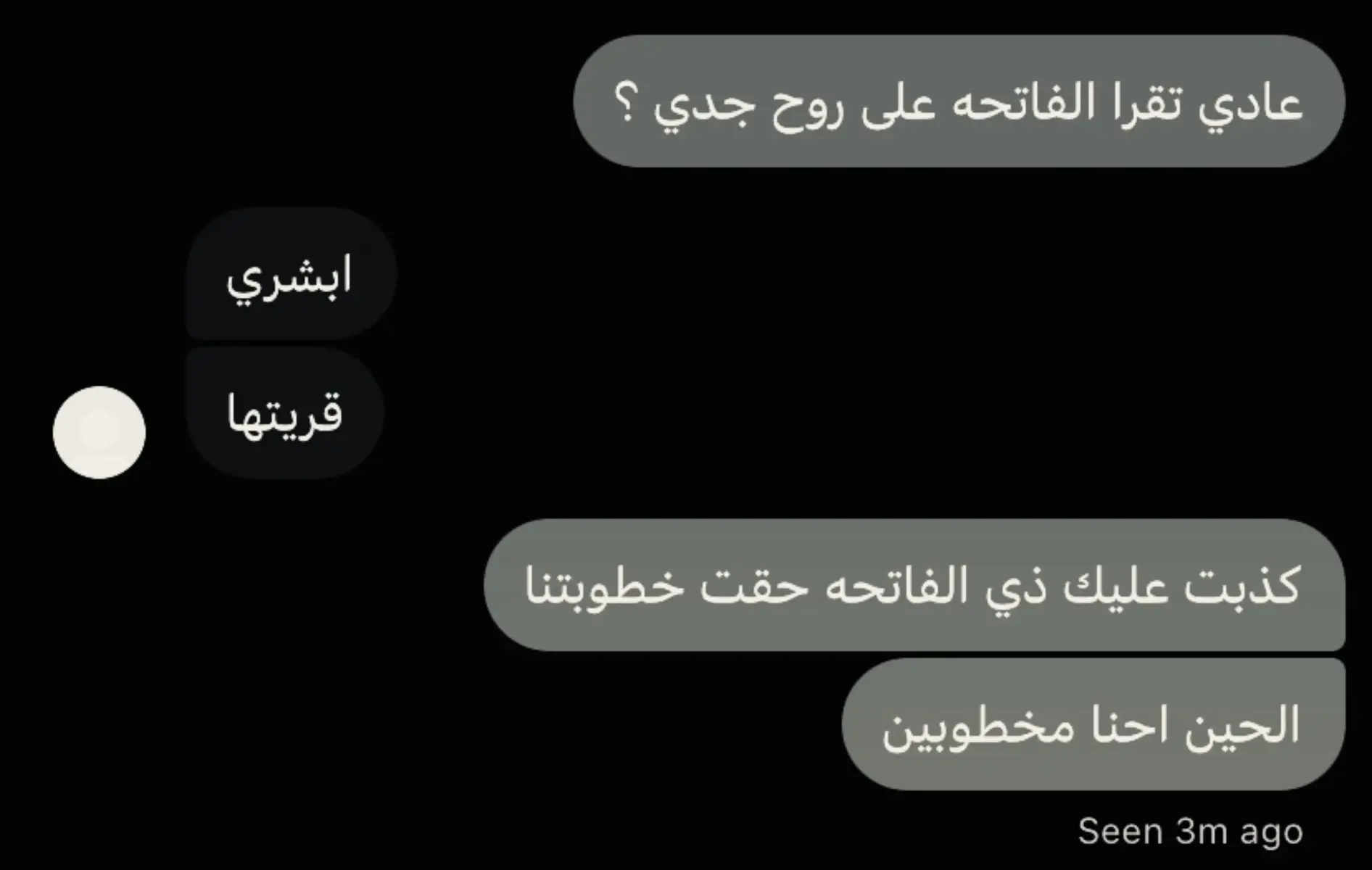 #foryou #fypシ #مبادره #حب #foryoupage 