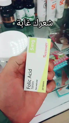 #تطويل_الشعر #مصراتيه_والفخر_ليا #fypp #tiktok #درنه #بنغازي #مصراتيات #سبها_ليبيا_الجنوب_الليبي #طبرق #tiktokviral #explore #٥ #الشعب_الصيني_ماله_حل😂😂 #تطويل_الشعر 