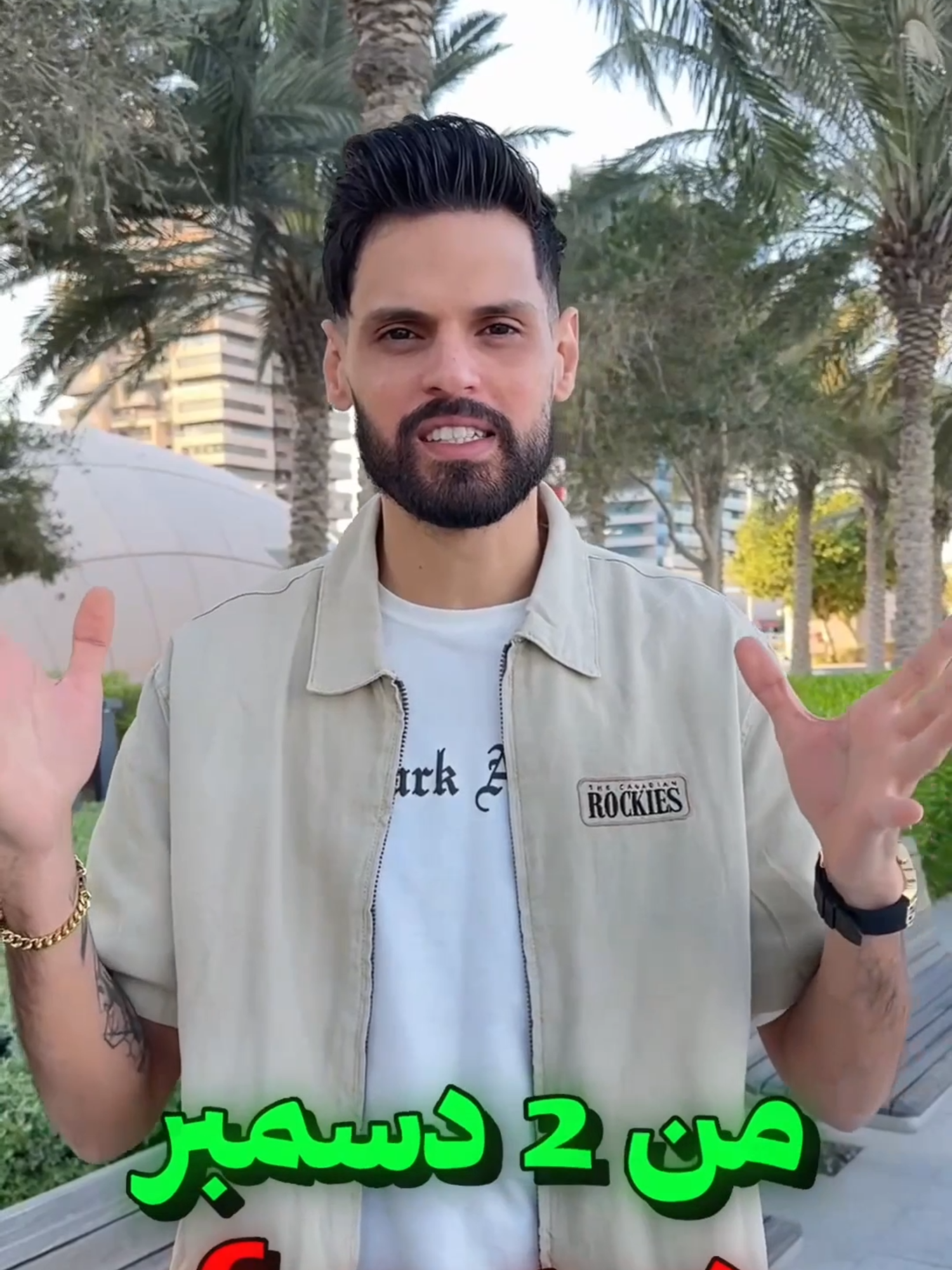 تحب تدخل كلان اوفر باور ؟ #freefire #bnl