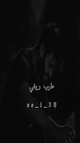 موال احمد عبد الحسين !! اسهر كمت الخوان  #موال #موالات_حزينة_عراقية💔 #اكسبلور #اكسبلورexplore #العراق #العراق_السعوديه_الاردن_الخليج #شعر #اربيل #بغداد #بغداد_بصرة_موصل_الكويت_الخليج_دبي_ #ذواقين__الشعر_الشعبي #شعب_الصيني_ماله_حل #شعب_الصيني_ماله_حل😂😂 