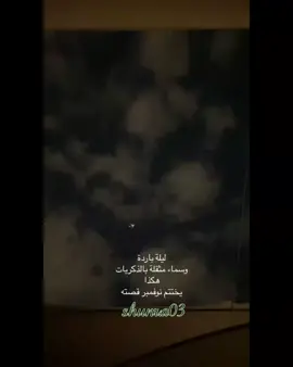 فقد اعز شخص في في حياتي  (أبي العزيز) اللهمَّ نور قبر ابي وبرد قبره اللهمَّ ان ترحمه و تغفره و ادخله جنة الفردوس الأعلى 😭💔