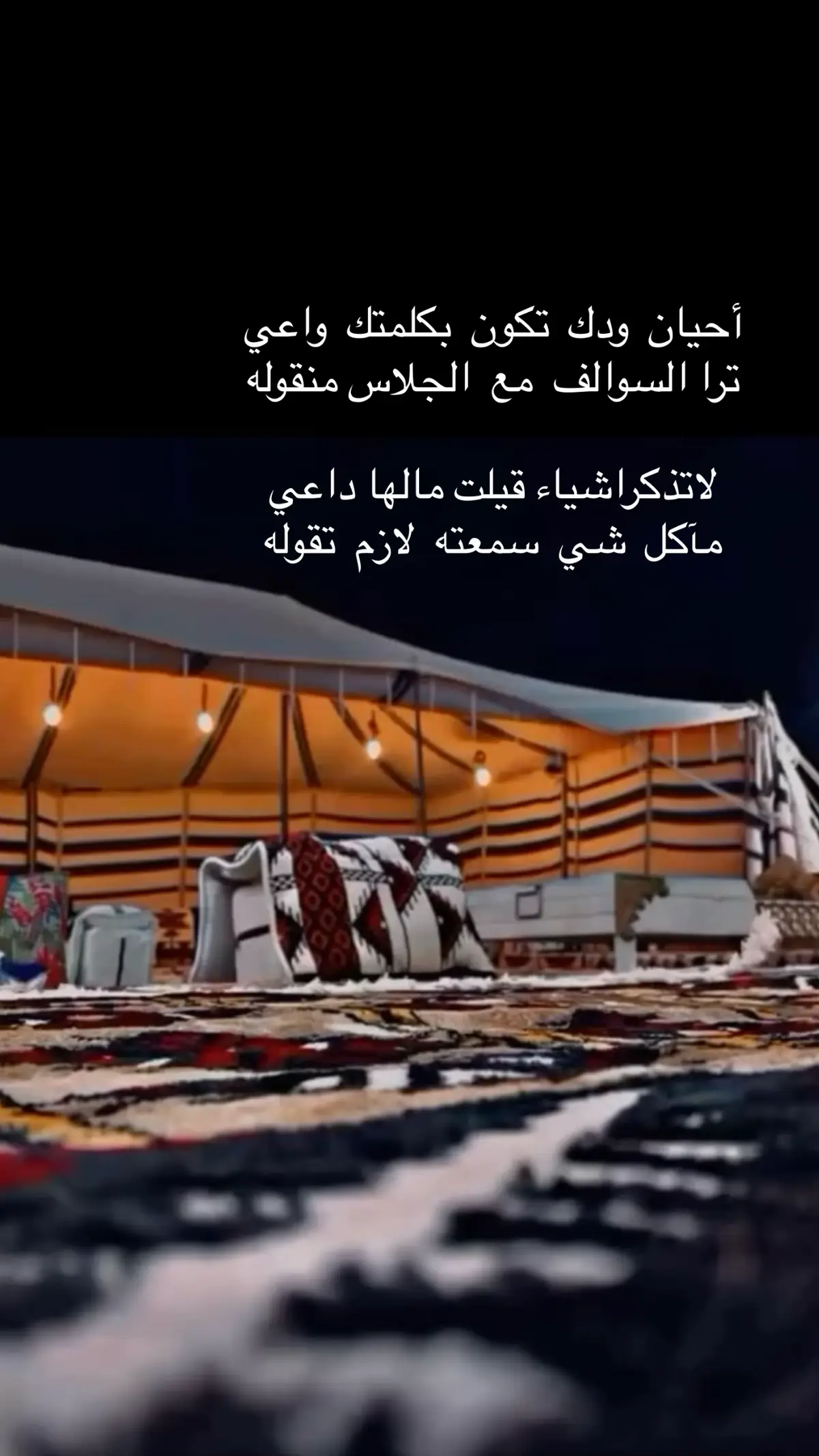 #الانتشار_السريع_الرياض 