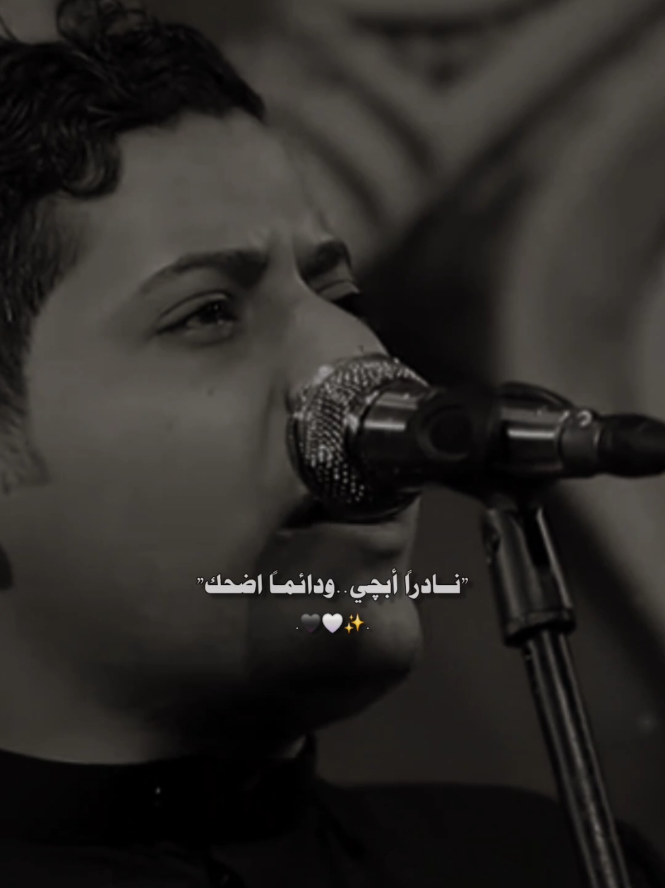 قصيدة عالم اخر✨🤍 #قصائد_حسينيه  #لطميات #حسينيون  #خدمة_الحسين_شرفاً_لنا 