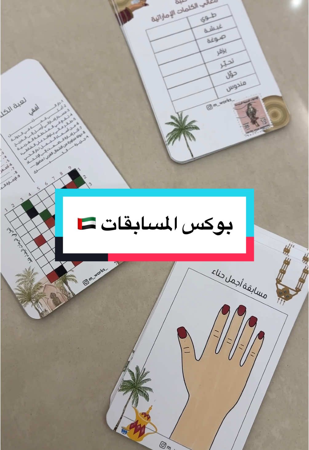 بوكس مسابقات و فعاليات اليوم الوطني #عيد_الاتحاد🇦🇪 #مسابقات #فعاليات #امسح_واربح  #الشعب_الصيني_ماله_حل😂😂 