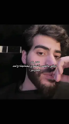 رياكشن موجود بقناتي تلكرام بالبايو #رياكشنات #فيديوهات #مقاطع #ضحك #ترند #اكسبلورexplore #العراق #رياكشن #منشن #تصميمي #محتوى #منوعات #افكار #دراسة #امتحانات #سادس_احيائي #ثالث_متوسط #شعب_الصيني_ماله_حل😂😂 #fyp 