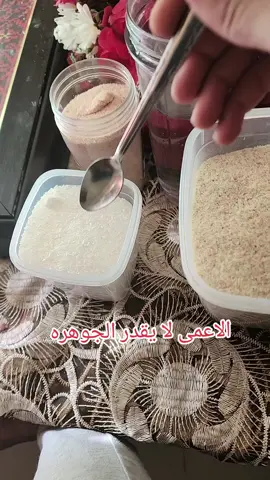 #pharmacist_hend_hamed 