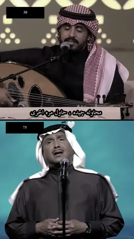 يتطور ان شاء الله المستقبل 👌🏻 #محمد_عبده #abdu #فنان_العرب #محمد_عبده_في_الكويت #محمد_عبده_في_الرياض #الرياض #الكويت #نواف_الجبرتي #حفلة_نواف_الجبرتي 