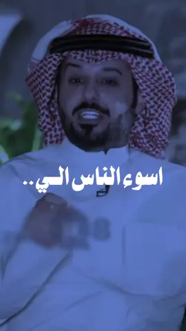 #الشخص_المميز .. #محمد_جار_الله #اكسبلورر #fyp 