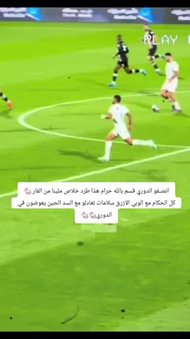ليش الفار مع الوبي الازرق🐁؟ 