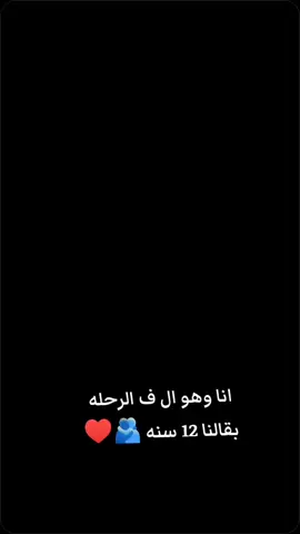 قلبي ده♥@LOodaa🥷🦂 