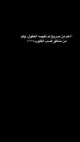 #جبراتت📮 #قصايد_شعر #بحر #عتاب #خواطري_المبعثرة #خواطر_وحكم #ستوريات #اطمئن #هدوءالبحر #uae🇦🇪 #لامارات_العربية_المتحده🇦🇪 