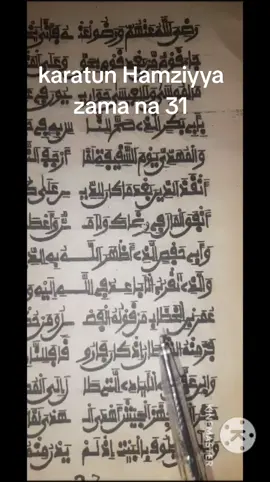 #hamzyya #islamic #islam #nigeria #kaduna #zaria #world #foryou #tiktokviral #viral #tik_tok #viralvideo #Imam_Mukhtar_Umar_Muazu @Abdulrahman Aliyu Mu @Mainasara Sani @officialfaroukibrahim @bintamuhammadmaig @A.A.STARR @king Bangis588 @Kofandoka @GARKUWAN MATASAN MALAMAI @muhammadnazir0076 @princess_jidda 