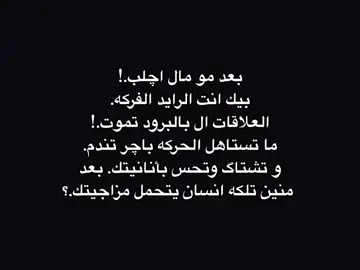 #A #fyp #foryou #viral #messi #leomessi 