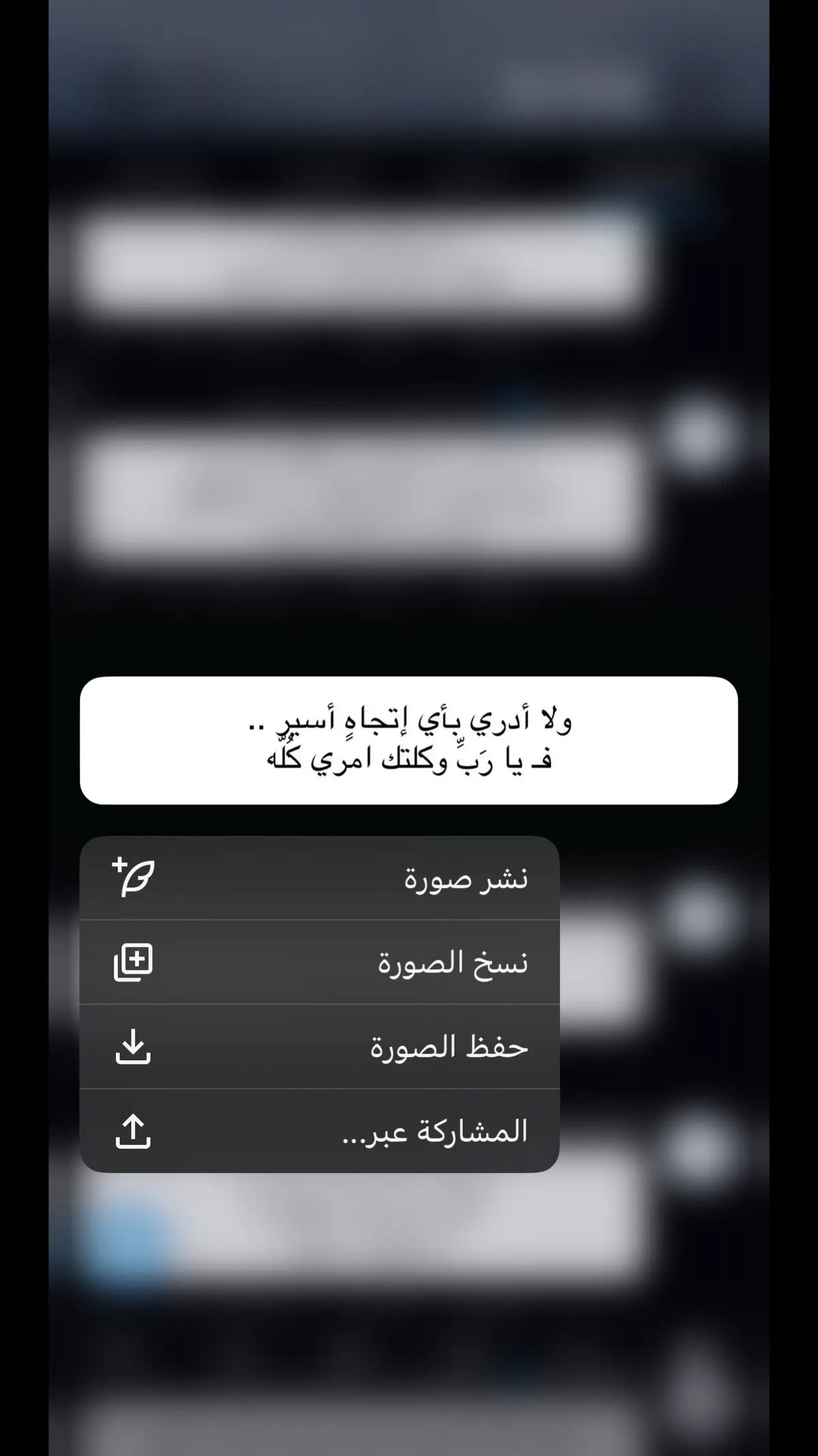 يارب #explore #fypシ゚ #اقتباسات #خواطر #foryoupages #اكسبلور 