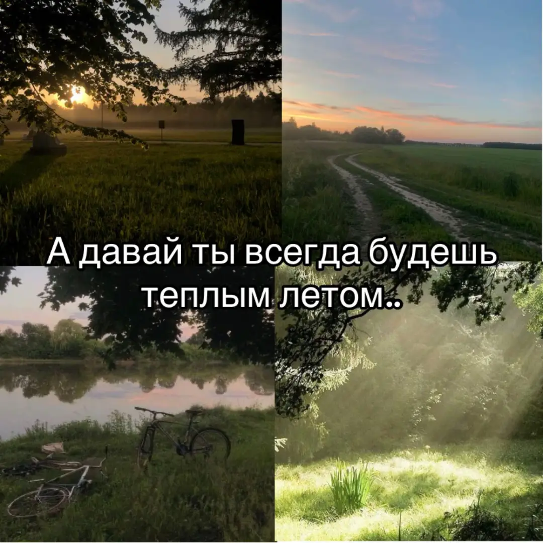 #зима #лето #mom #fyppppppppppppppppppppppp #or #put 
