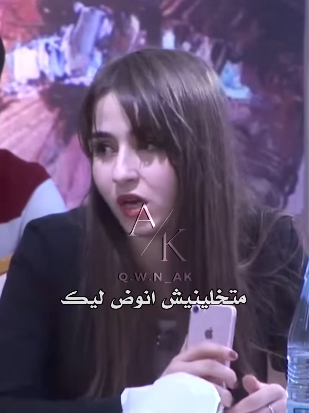 عقلية الجزائرية 🇩🇿🔥#برنامج_قسمة_ونصيب #قسمة_و_نصيب #foryou #fyp #pourtoi #foryou #قسمة_و_نصيب #برنامج_قسمة_ونصيب #اكسبلورexplore #اكسبلورexplore #اكسبلورexplore #pourtoi #fypage #f#fyp #fyp 