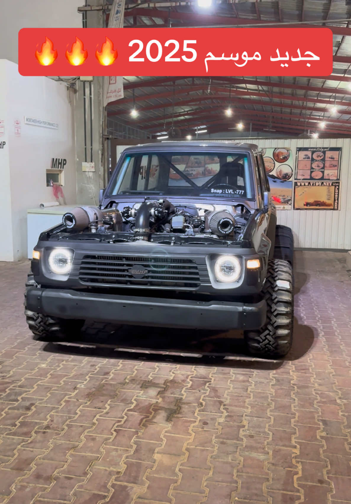 #new #garage #mhp #abdulrahman  #aloraini  #lt #twan #turboo #2025 #عبدالرحمن_العريني #العريني #سيارات #لوحات #لوحات_مميزه #لوحات_مميزة #تميز #رقم1 #نمبر_ون #سيارات_فاخره #العريني_موتورز #فريق_العريني #rc #سناب #فعاليات #اكسبلور #منصة_الاضواء #explor #trand #toyote #ford #nassin #LSX #باترول #تعديل #تطعيس #سوبر #تون_تيربو #تون #LS3 #استروكر #فل_تعديل #تعليق #نصب #السعوديه #السعودية #الرياض #الرياض_الان #موسم_الرياض #القصيم #بريده #عنيزه #البدائع #موسم_القصيم #الامارات #بطولات #بطولة_ليوا #ليوا #المانعيه #مشاراكات #سباقات #تسارع #استعراض_رملي #ترند #اكسبلور #منصة_الاضواء #مشاهدات #لايكات  ‏#harrop #supercharger ‏#sigleturpo #tointurpo #v8 #v6 #تون_تيربو #سنقل_تيربو #سوبر #سوبرتشارج #هايروب #تعديل #سيارات #تطعيس #مراقى #استعراض_رملي #اتسعراض #عبدالرحمن_العريني #العريني #سناب #هايلوكس #باترول #فتك #نيسان #تيربو #تون_تيربو #سنقل #سوبر #بلور #هاروب #السعودية #السعوديه #الرياض #القصيم #الدمام #جده #مكه #الغربيه #الشرقيه #شباب #استعراض #وناسه #فعاليات_ويكند #ويكند_ياعيال  #شباب_البومب #شباب #هبال #مهابيل #ضحك #وناسه  #سيارات_معدله #سيارات_رمليه #محركات_امريكيه #اصوات #جذابه #طرب #موسيقى #هادئة #شيبان #شباب #بنات #الميدان #ياحميدان #كيافه #من_الاخر #دول_الخليج #قطر #الكويت #الامارات #البحرين #اكسبلورر #ترند_جديد #ترند_تيك_توك #ترند #ترند #ترن #ماشاءالله #ماشاءالله_تبارك_الله #جديد #جديدي #جديده_في_تيك_توك💯  #جديده_في_تيك_توك  #توك_توك #تيك_توك #سناب #سنابي_بالبايو🤍 #سنابيات #موسم_جده #موسم_الرياض #وسم١٤٤٥ #وسم_للسيارات  #دينالي #فورد #شاص #مرسيدس  #فتك  #ربع #بيج #ربع_بيج #تويوتا #تويوتا_لاندكروزر  #تويوتا_هايلوكس  #امريكي  #امريكي🇱🇷 #محركات  #محركات_سيارات  #محركات_سيارات_ديزل  #محركات_ومركبات  #ديوانيه  #شالية  #فله #فلة  #جلسة #جلسة_خارجية  #اطلالة  #اطلالة_رائعة  #حديقة #اشجار #ورد  #زينة  #عبدالرحمن_العريني #اكسبلورexplore #عمان #صلاله 