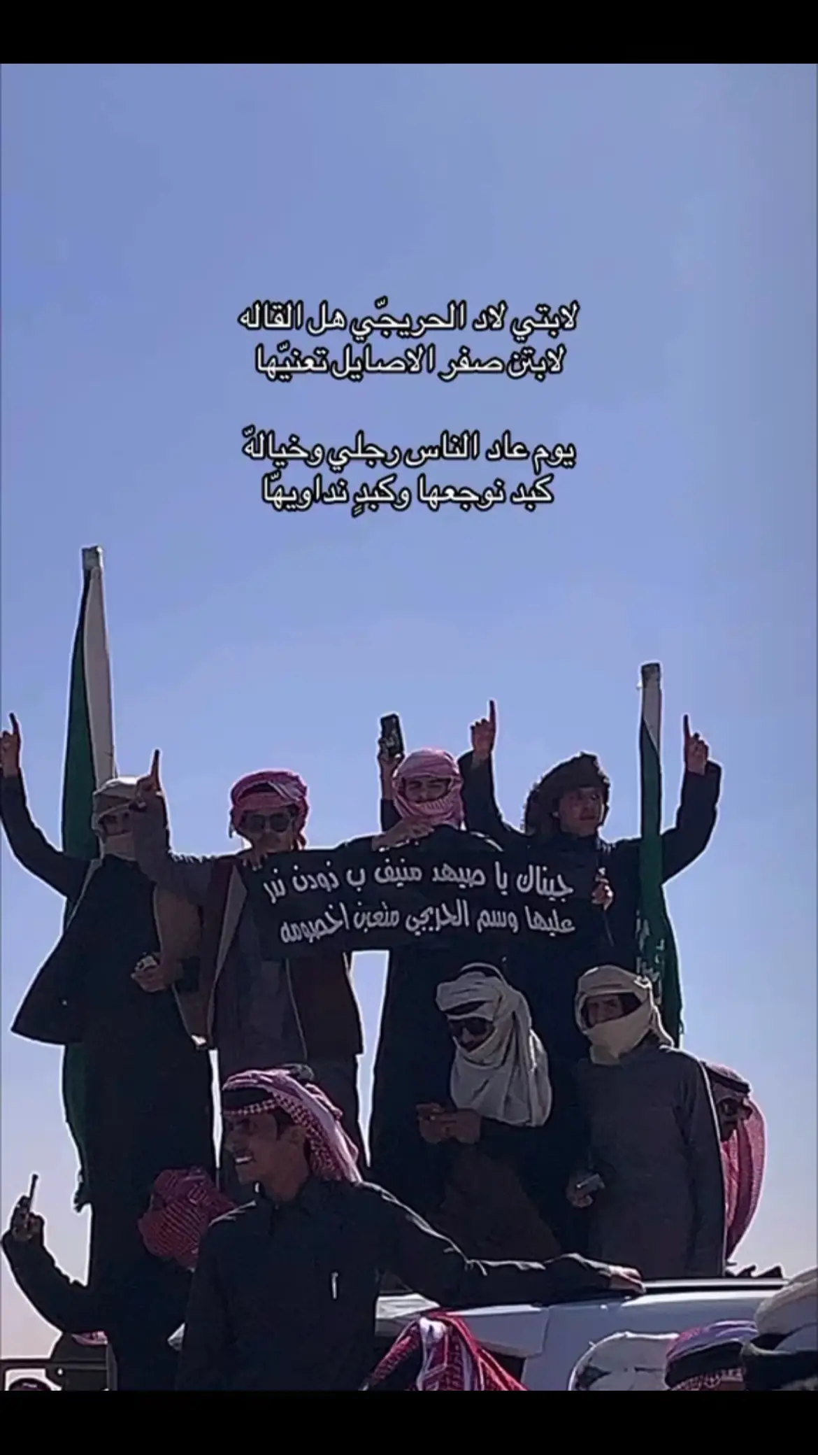 ال ملحم #الحرجين #الحرجين #LearnOnTikTok #bbbbbbbbbbbbbbbbbbbbbbbb #الدواسر 