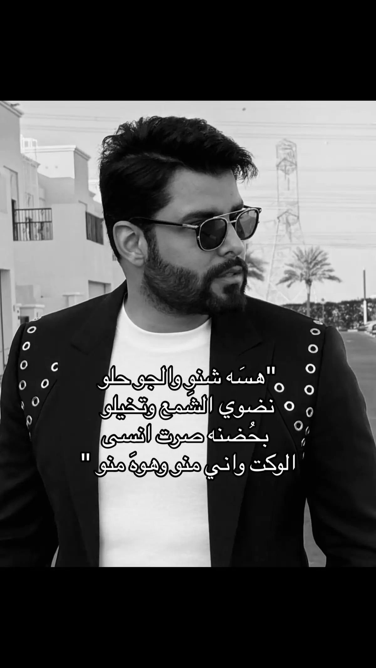 #foryoupage #virlvideo #fyp #viraltiktok #trending #likes #fashion #virall #foryou 