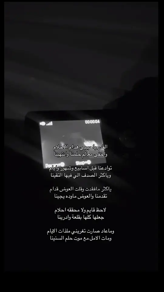 #قصايد_شعر #fyp #exploremore 