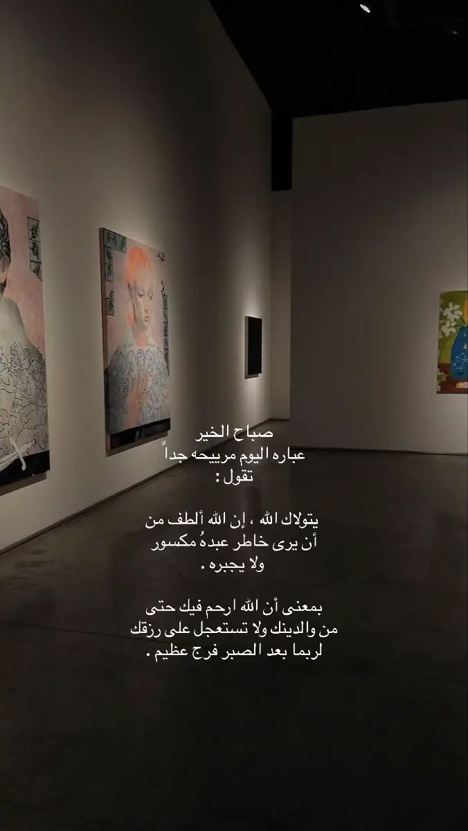 #اقتباسات  #explore#fyp#foryou#4u#fypシ 