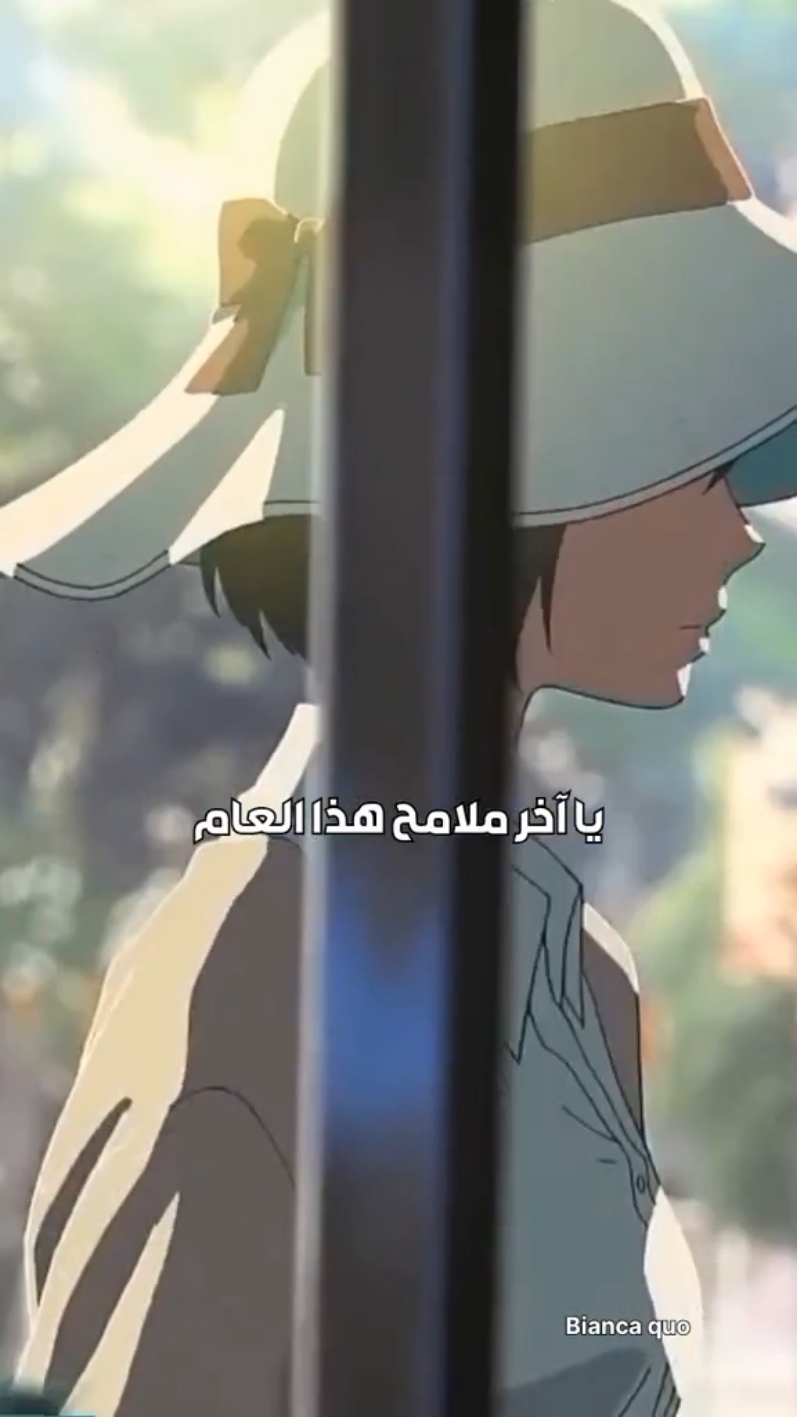 مرحبا ديسمبر يا آخر ملامح هذا العام #fyp #vira #كرتون #سبيس #سبيستون #كرتون #ديسمبر 