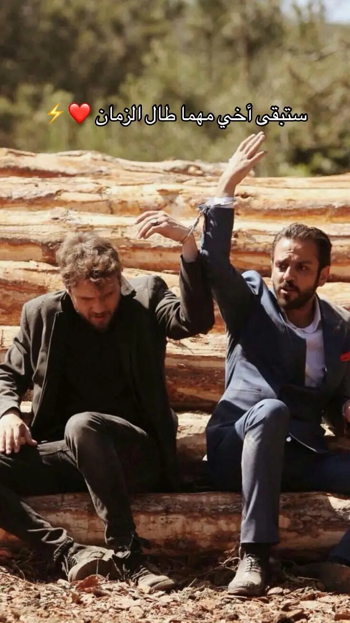 #ياماش_كوشفالي #ياماش_كوشوفالي_الحفرة🇹🇷 #الحفرة_çukur #cukur #fypageシ @Abdo JR 💚 