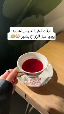 #خلطات_تفتيح_الجسم_البرونزيه0111876287