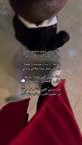 #جمعان❤️🌷🙂‍↔️ 